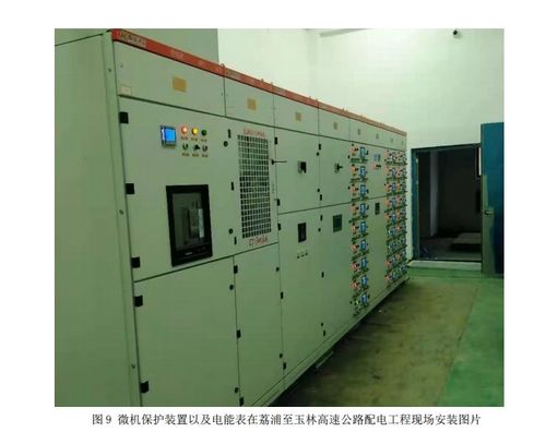 安科瑞微机保护装置及电力监控系统在荔浦至玉林高速公路配电工程项目的应用