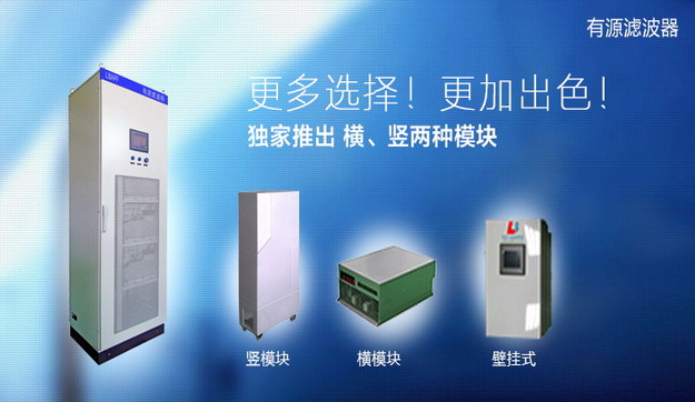 赋能海外工厂 青岛森麒麟泰国分公司电能质量问题及控制装置研制方案